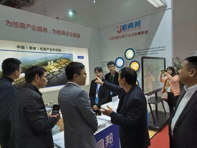校具邦再次亮相教育裝備展，第一槍科技CEO楊志軍暢談教育服務(wù)新未來(lái)